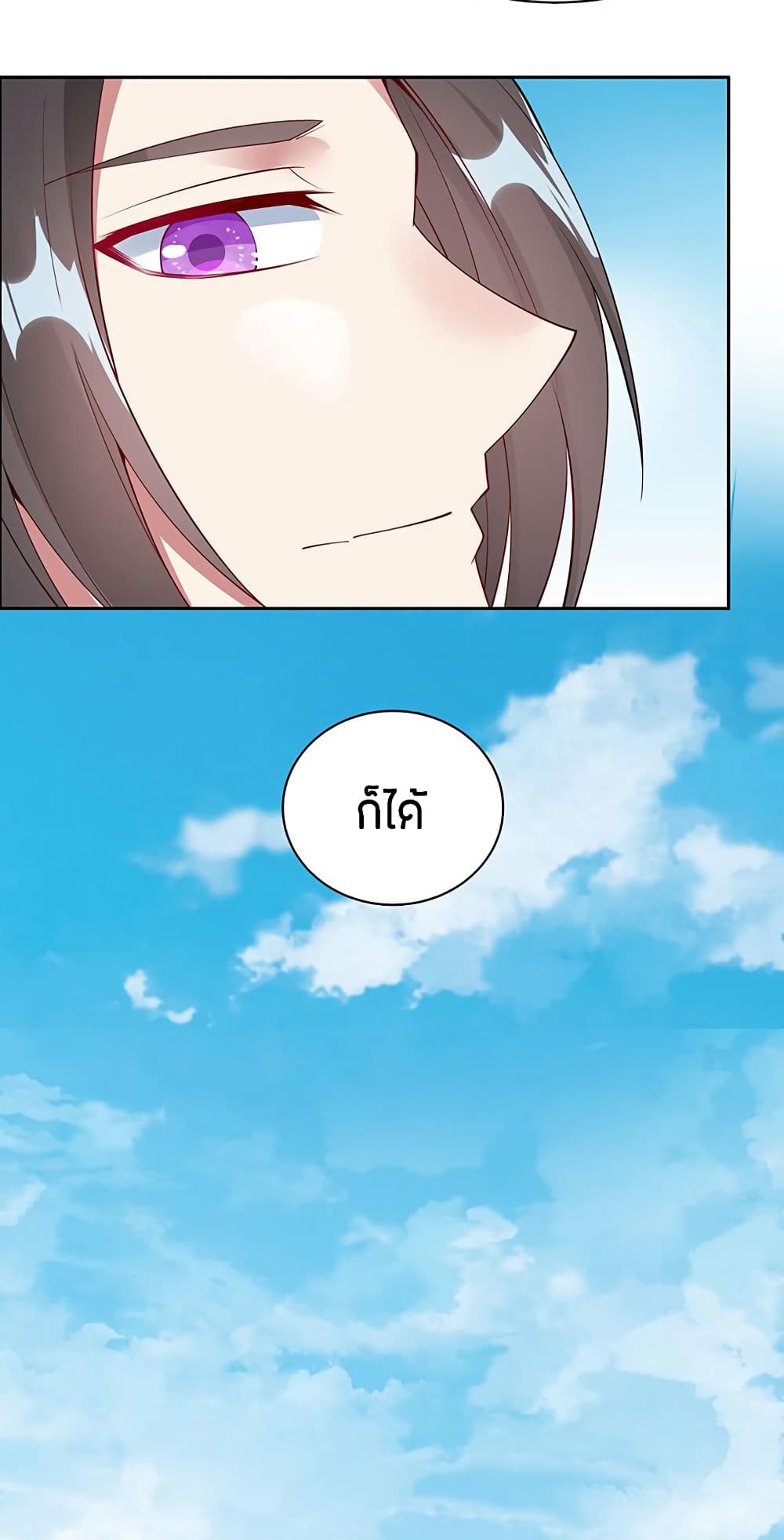 อ่านมังงะ การ์ตูน